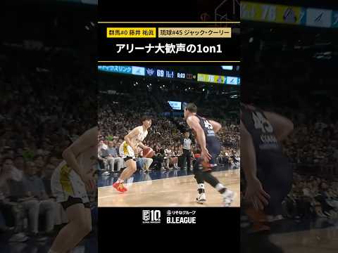 群馬クレインサンダーズの特徴・注目選手を紹介!|日程・チケット・観戦ガイド【2026-27版】 33 動画サムネイル