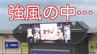 【風速18mハンパねえw】 千葉ロッテマリーンズ 2018 スタメン発表