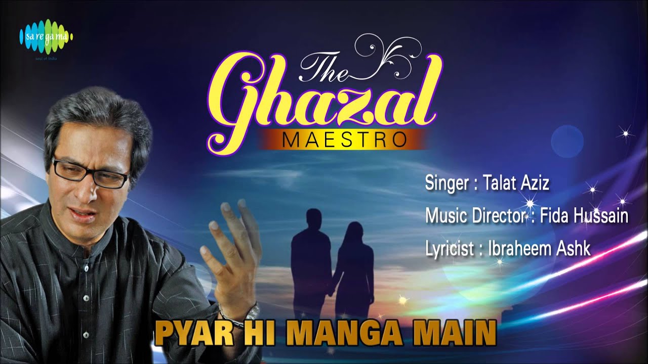 Pyar Hi Manga Maine Lyrics  | Dhadkan | Talat Aziz | Talat Aziz