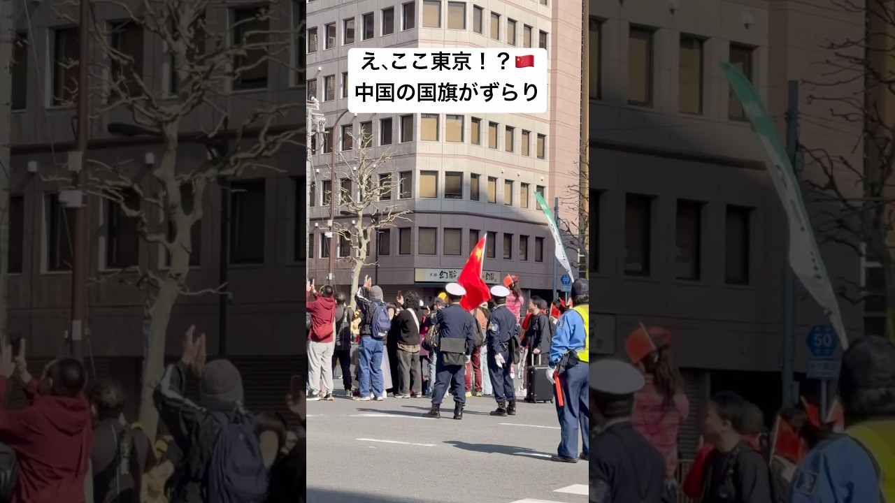 【速報】え、ここ東京？茅場町で“中国語の声援”が半数以上…東京マラソン現地 #marathon #tokyo #shorts