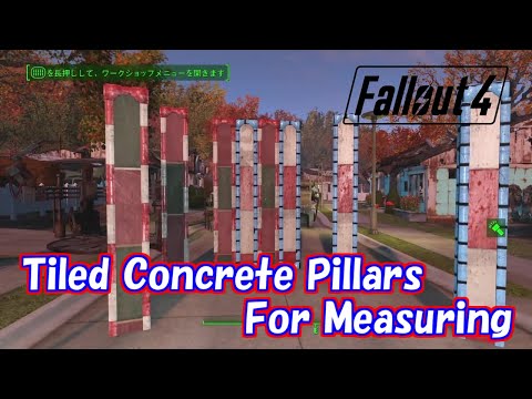 [PS4版fallout4]フォールアウト4　Mod　Tiled Concrete Pillars For Measuring