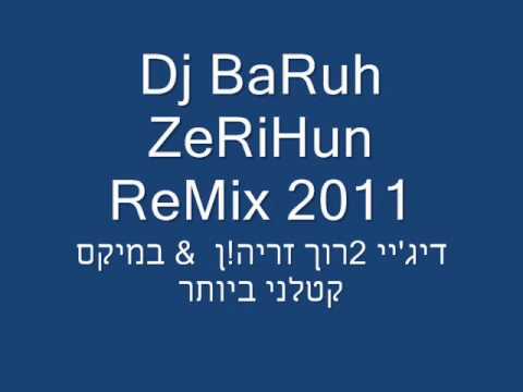 Fire - Ston Ft. Judy Yo Dj BaRuh ZeRihun ReMix 2011