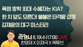 유튜브 썸네일