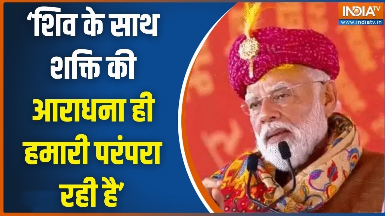 Somnath Amrit Mahotsav : शिव के साथ शक्ति की आराधना ही हमारी परंपरा र?