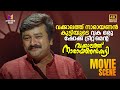 നാരായണൻ കുട്ടിയുടെ വക ഒരു ഷോക്ക് ട്ര�