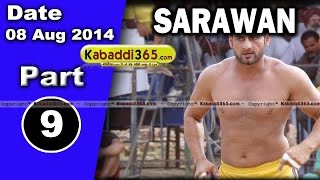 Part 1 Srawan (Faridkot) Kabaddi Tournament 08 Aug 2014 By Kabaddi365.com