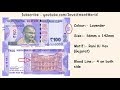 New Indian Rupee RBI Currency Notes Facts Features Design Colour Printing Cost Bank Note