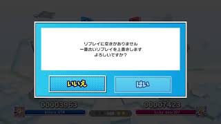 【ぷよぷよeスポーツ】対戦募集中【実況】