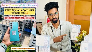 Tecno Camon 40 Pro Review || দেশের বাজারে এইটাই কি জনপ্রিয় ফোন! ||