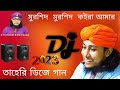 Murshid Murshid Koira Dj Remix | Dj Taheri Song New Dj Gan 2023 Doyal Tor Laiga Re Official dj mix