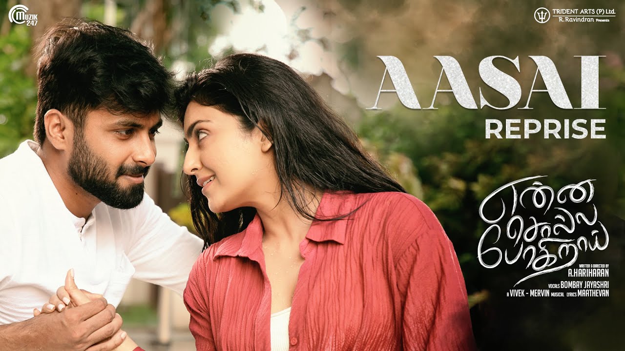 Aasai (Reprise) Song Lyrics | Enna Solla Pogirai