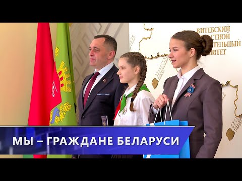 Александр Субботин вручил паспорта школьникам региона