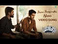 Thera Theesindhi Neeve | Nani | Ante Sundaraniki | Nazriya | Vivek Athreya| Vivek Sagar | Video Song