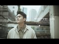 Difki Khalif Lamunan Di Kota Itu Official Music Video