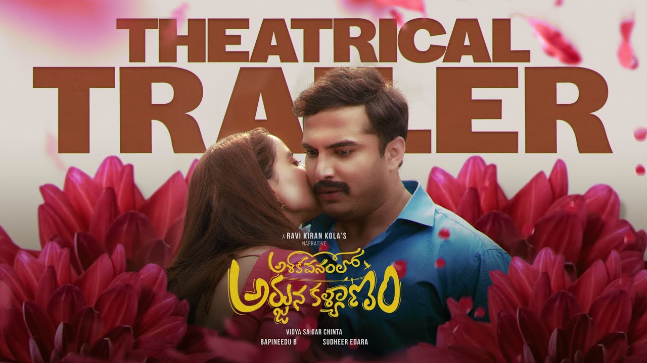 Pudhupettai Official Trailer