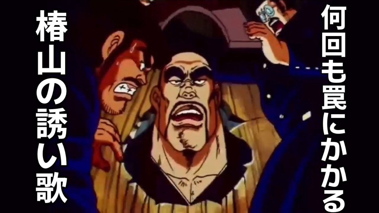 アフレコ動画。塾長が罠にかかるまとめ