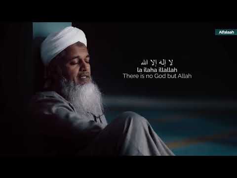 Ля илаха илляЛлах   Успокаивающее сердце поминание Аллаха 1 час Хасан Али