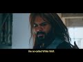 My Son Official Trailer 1 Ziff Selection