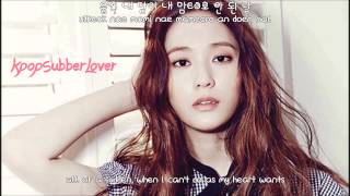 Krystal (F(x)) - All Of A Sudden (울컥) [Eng Sub+Romanization+Hangul] HD