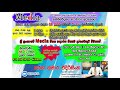 Media Online Classes