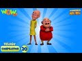 Motu Patlu Telugu 6 Episodes In 1 Hour 3D Animation For Kids 20