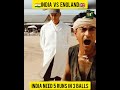 India Needs 5 Runs In 3 Balls Shorts Cricket