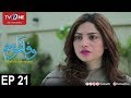 Wafa Ka Mausam | Episode 21 | TV One Drama | 19th July 2017