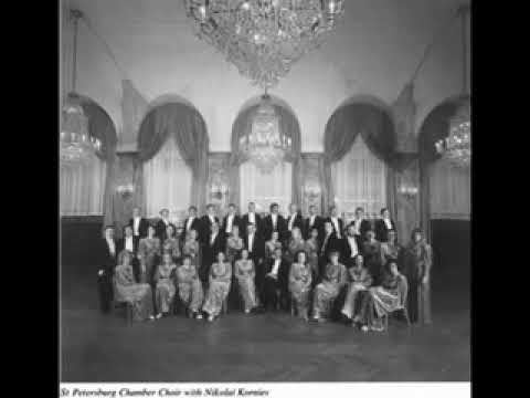 Alleluia-Аллилуиа (St.Petersburg chamber choir)-Nikolai Korniev