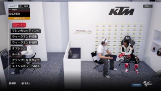 MotoGP18