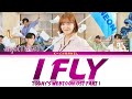I FLY - Jihyo 지효 (TWICE) | Today's Webtoon (오늘의 웹툰) OST Part 1 | Lyrics 가사 | Han/Rom/Eng