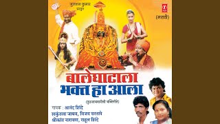 Tulja Bhawani Basli Natunt song artwork