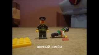 preview picture of video 'LEGO мультик про зомби'