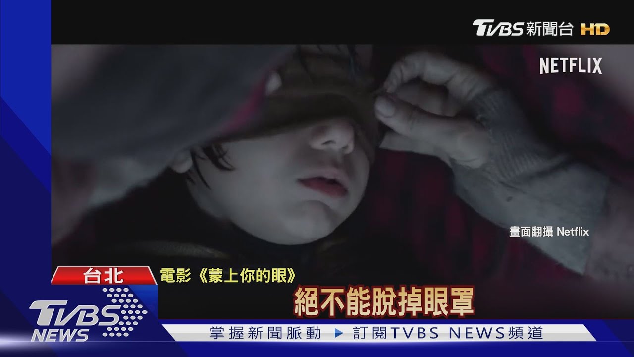 用戶增2600萬成長不如預期 Netflix股價下挫