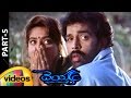 Deyyam Telugu Full Movie JD Chakravarthy Maheshwari Jayasudha RGV Part 5 Mango Videos