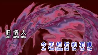 Download lagu 劉德華 Andy Lau《 舊情人 》 jiu qing ren mp3 Download lagu 劉德華 Andy Lau《 舊情人 》 jiu qing ren mp3