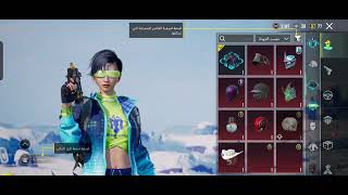 حساب ببجي أسلوب خرافي