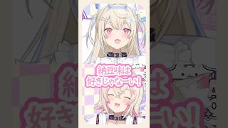 モココはめんたいこ味が好き【フワモコ/ホロライブ切り抜き】