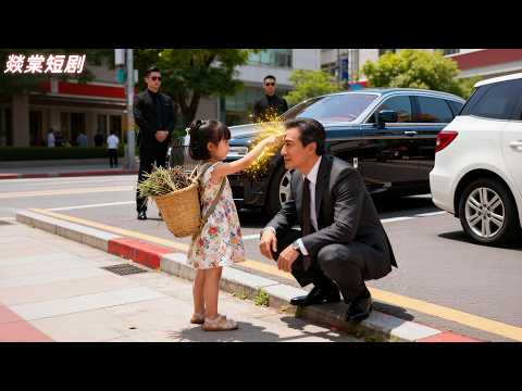 Abandoned 4yo beggar heal billionaire with a casual touch,taken home,change her tragic fate