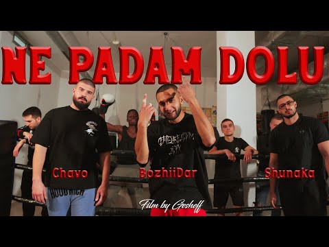 BozhiiDar x CHAVO x SHUNAKA - NE PADAM DOLU (official video) ​⁠