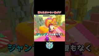ほとんどのプレイヤーが気付かない有利ポジ