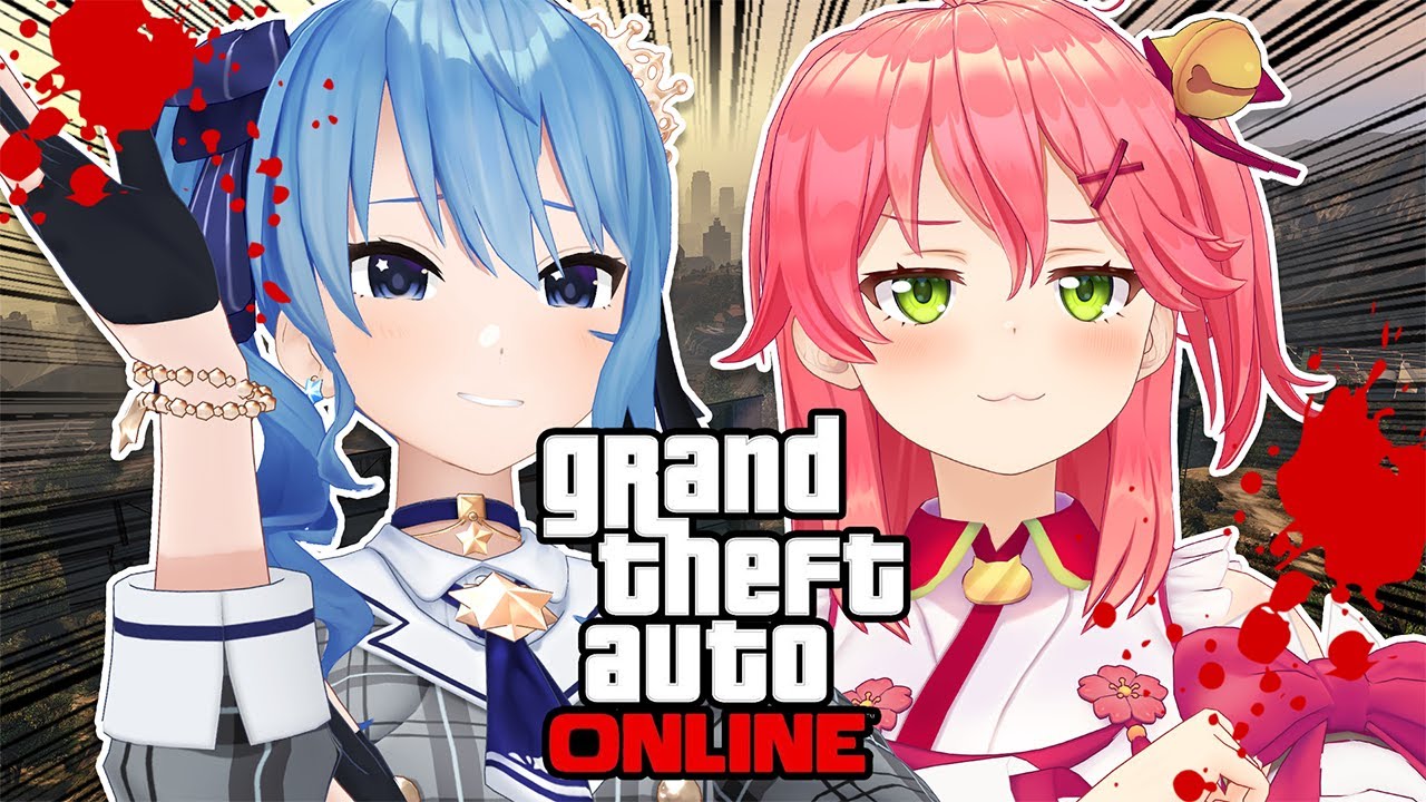 【GTAⅤonline】miCometでロスサントスDAZE!!!【ホロライブ / `#miComet】