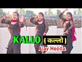Kallo | Umar lakhorya Marjana | कल्लो | Dance | Ajay Hooda | Pooja Hooda | Shikha Patel