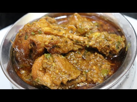 Chicken Handi | Banaye Village Style | Matti Ki Handi Mai. Video