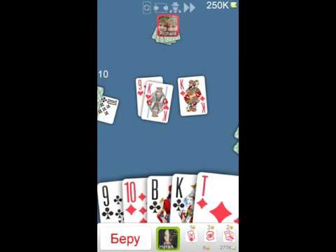 Дурак онлайн игра на 250к