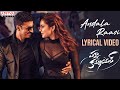 Andala Raasi Lyrical Song | Pakka Commercial | Gopichand, Raashi Khanna | Maruthi | Jakes Bejoy