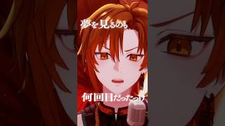 脱獄【しゃけみー/歌ってみた/クレノア】