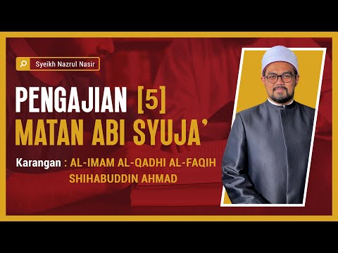 Matan Abi Syuja' ( 5 ) - Syeikh Nazrul Nasir.
