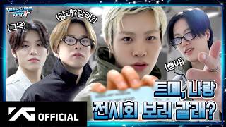 Download lagu [TREASURE MAP] EP.77 🥲 우리 트레저 겁쟁이 아닙니다 🤚 기묘한 전시회 mp3