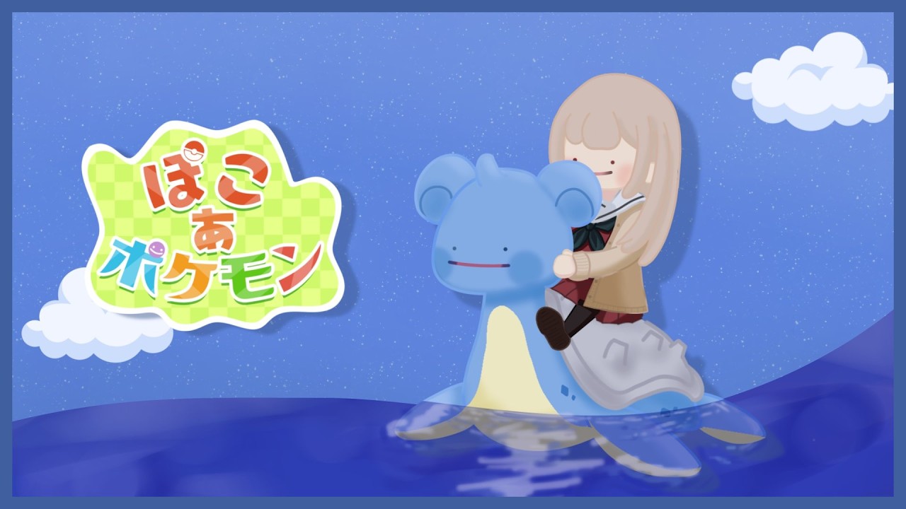 【ぽこ あ ポケモン】ポケモンとはじめる新生活!ビルの建設だ~!!【にじさんじ】