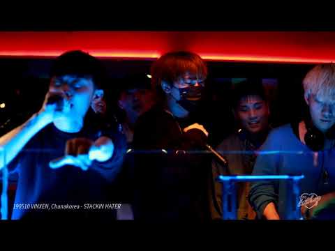 [FANCAM] 190510 VINXEN(빈첸), Chanakorea(박찬하) - STACKIN HATER